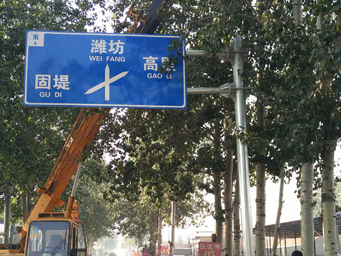 道路交通标志杆的作用及构成部分